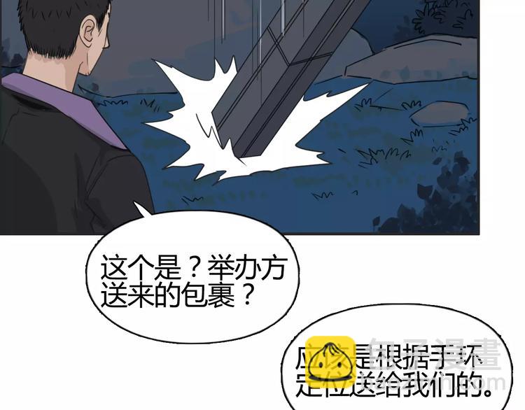 第53话 武器59