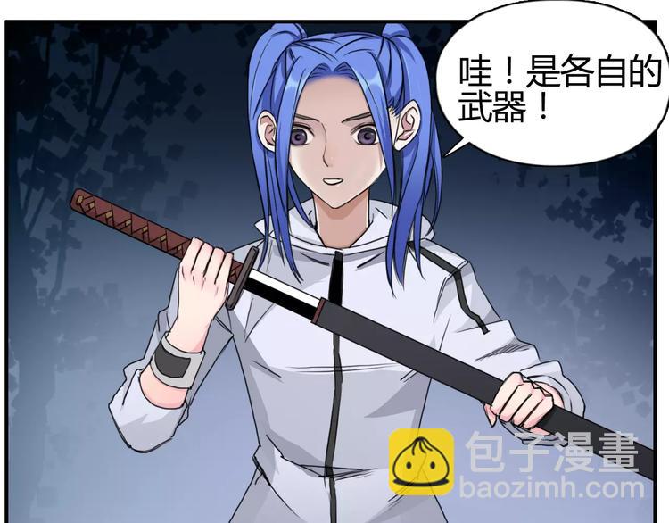 第53话 武器62