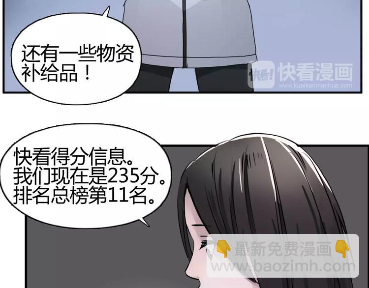 第53话 武器63