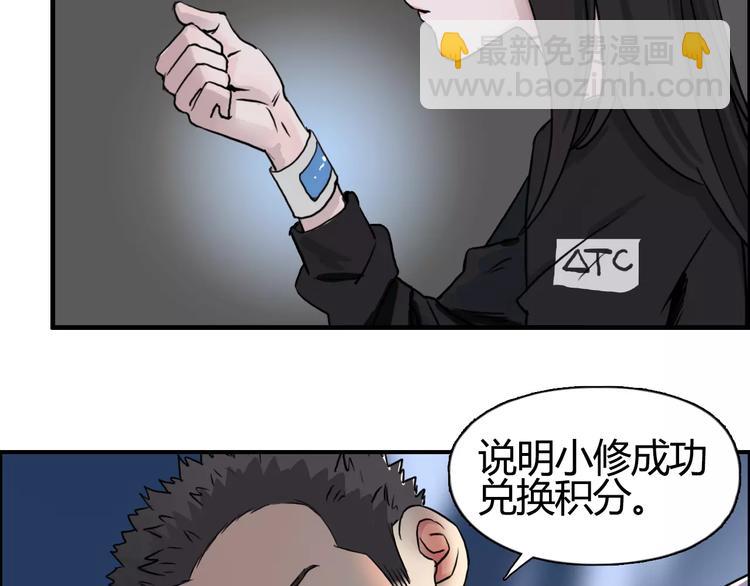 第53话 武器64