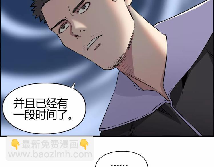 第53话 武器65