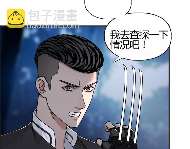 第53话 武器66