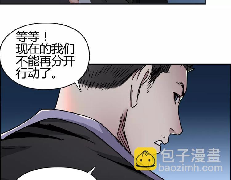 第53话 武器67