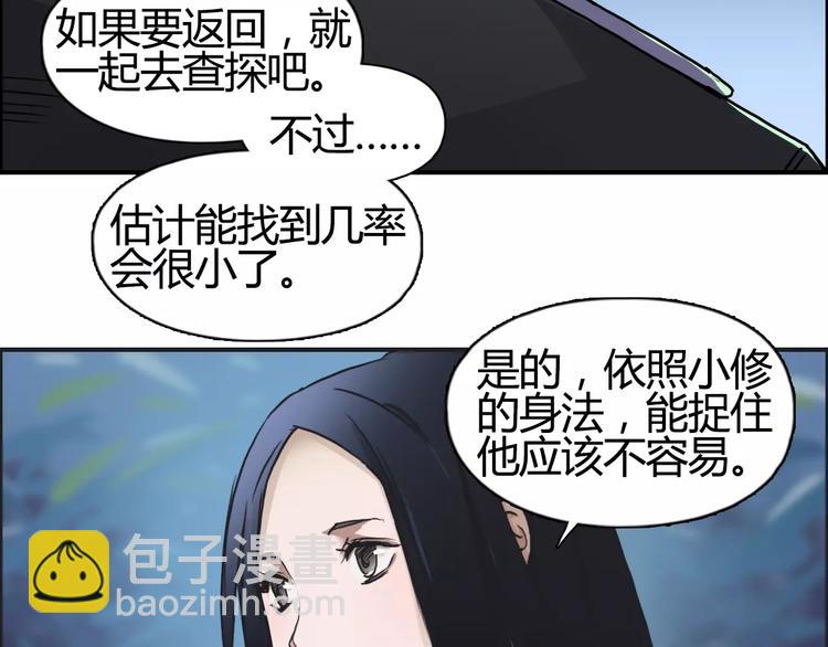 第53话 武器68