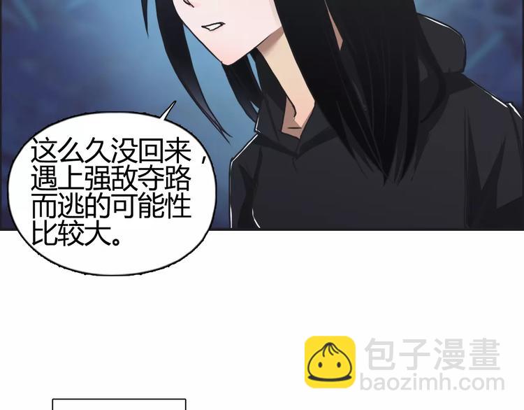 第53话 武器69