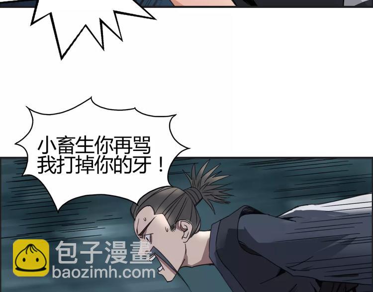 第53话 武器71