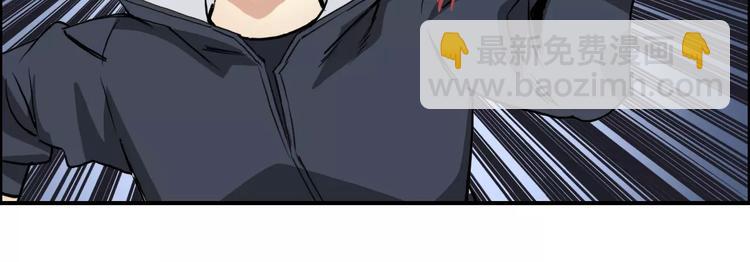 第53话 武器75