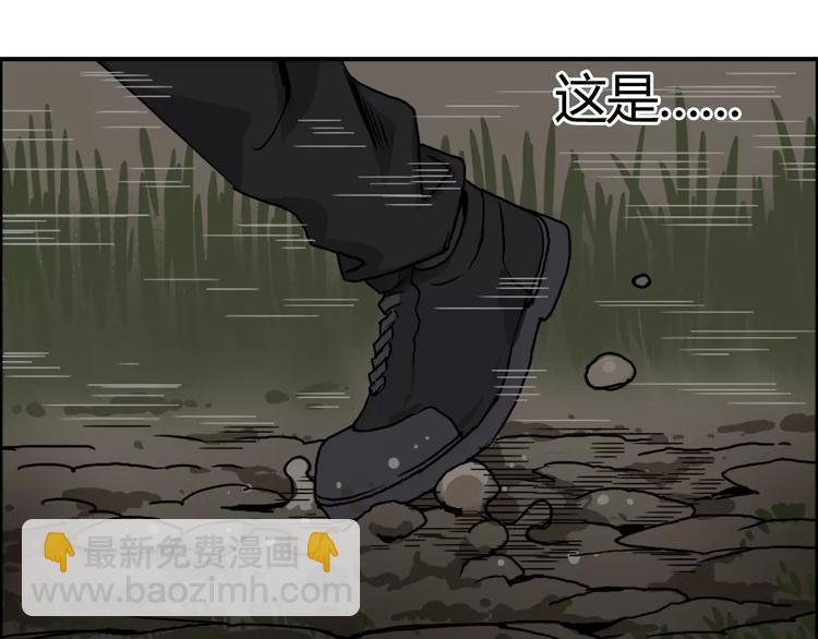 第53话 武器78