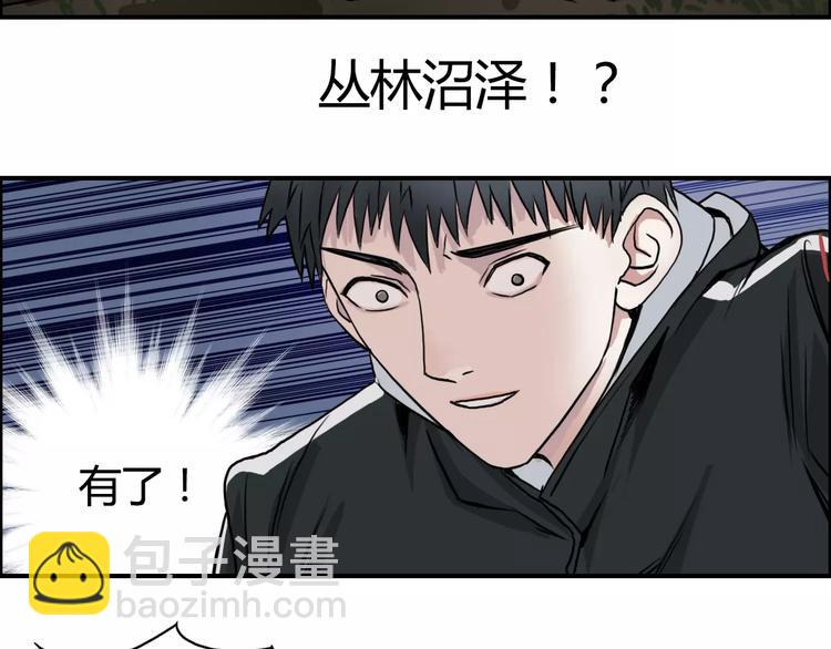 第53话 武器79