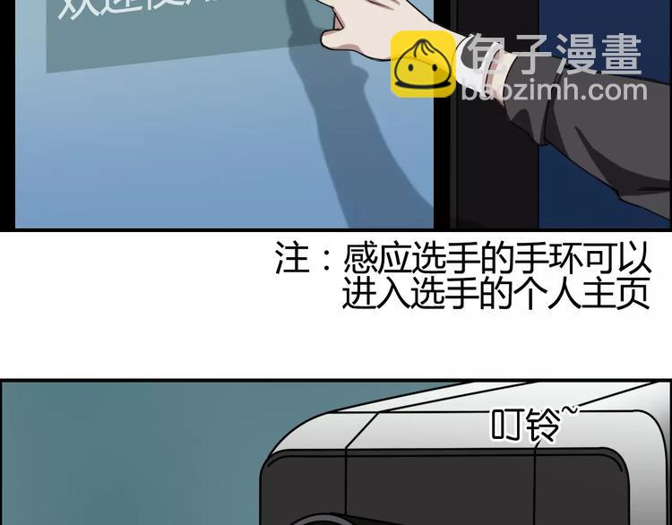 第53话 武器8
