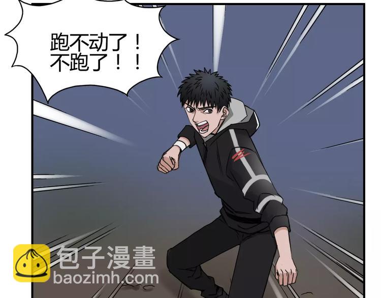 第53话 武器80