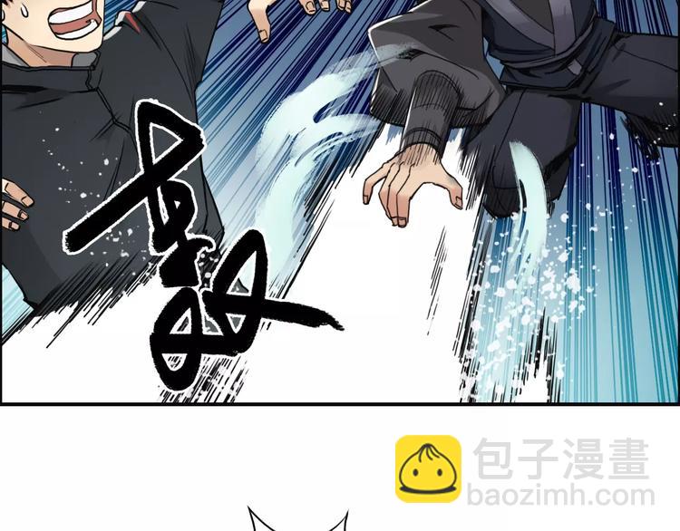 第53话 武器82