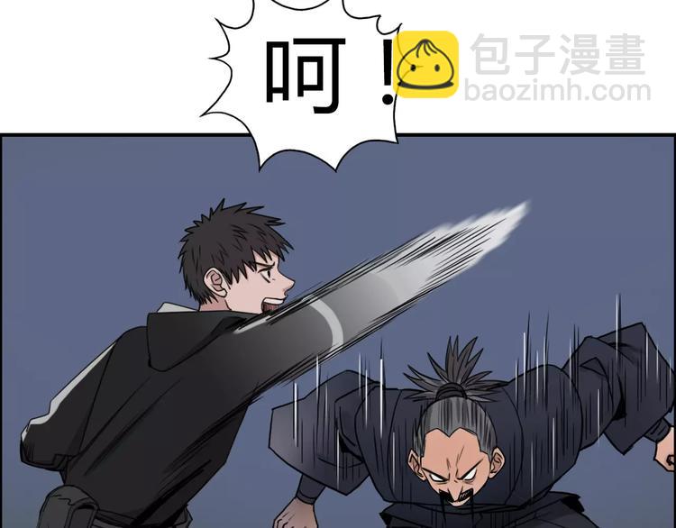 第53话 武器83