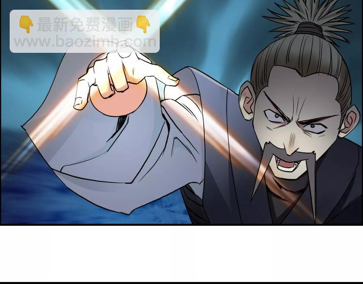 第53话 武器87