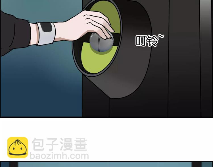 第53话 武器9