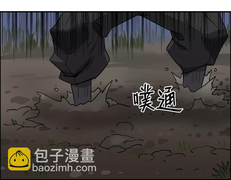 第53话 武器90