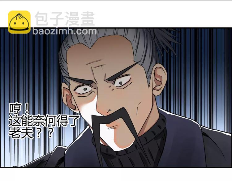 第53话 武器91
