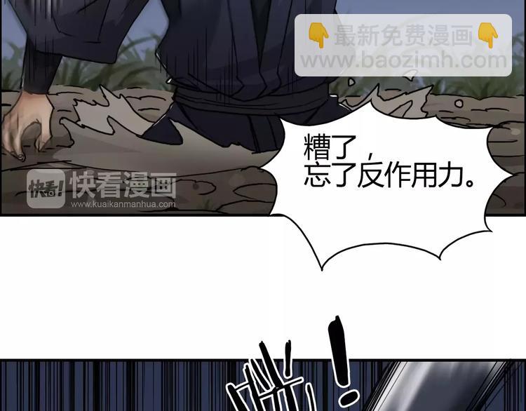 第53话 武器97