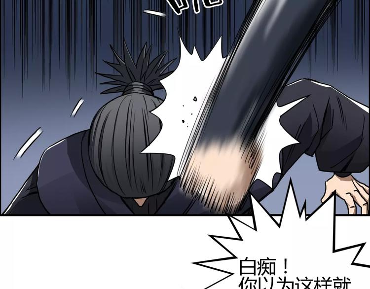 第53话 武器98