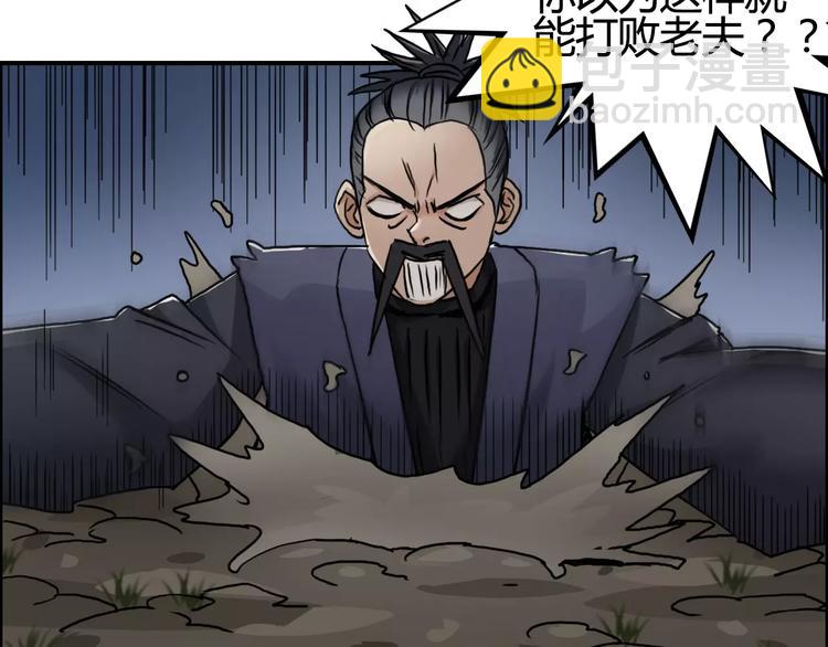 第53话 武器99