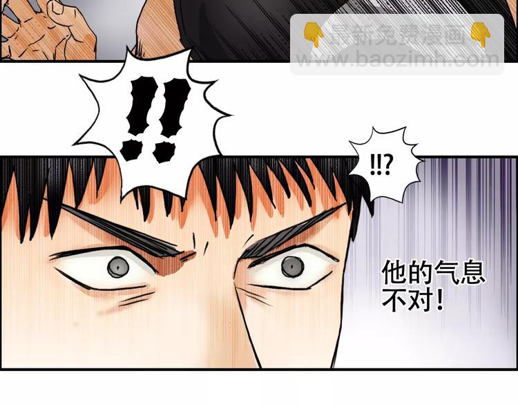 第60话 道23