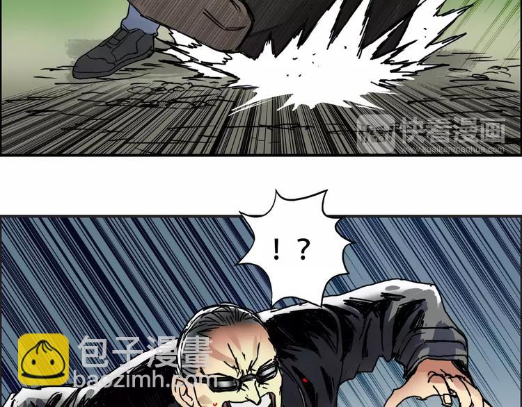 第60话 道26