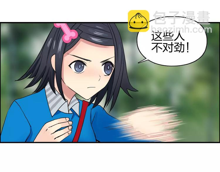 第60话 道30