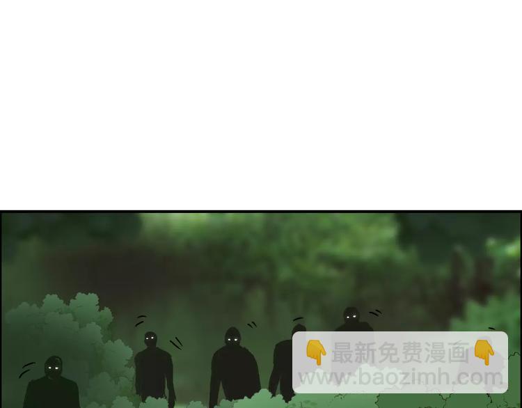 第60话 道36