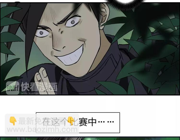 第60话 道40