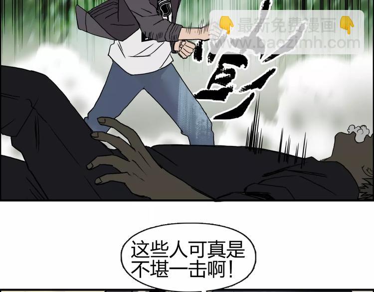 第60话 道56
