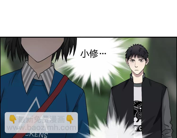 第60话 道7