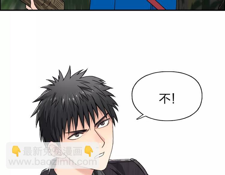 第60话 道72