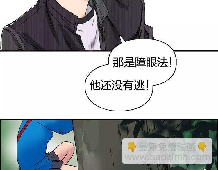 第60话 道73