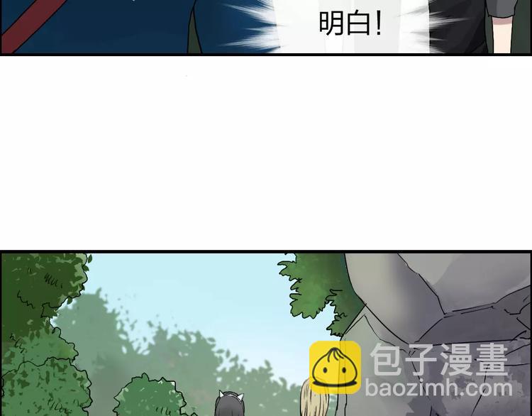 第60话 道8