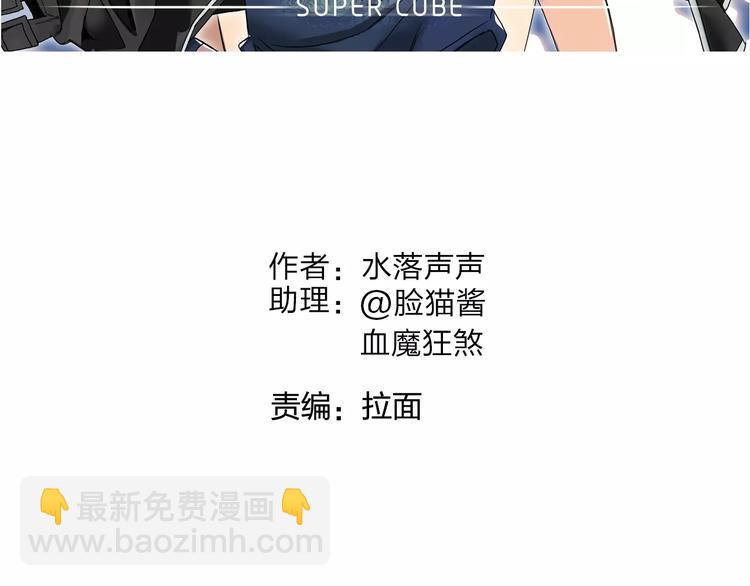 第65话 解围1