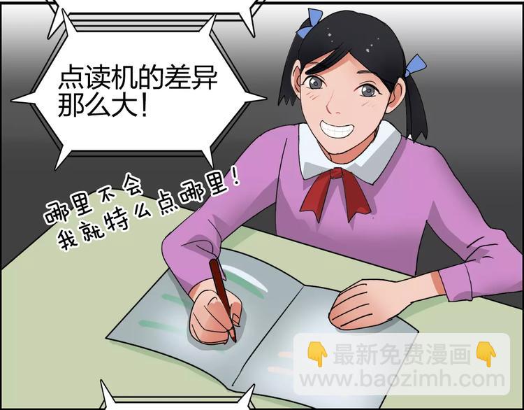 第65话 解围100