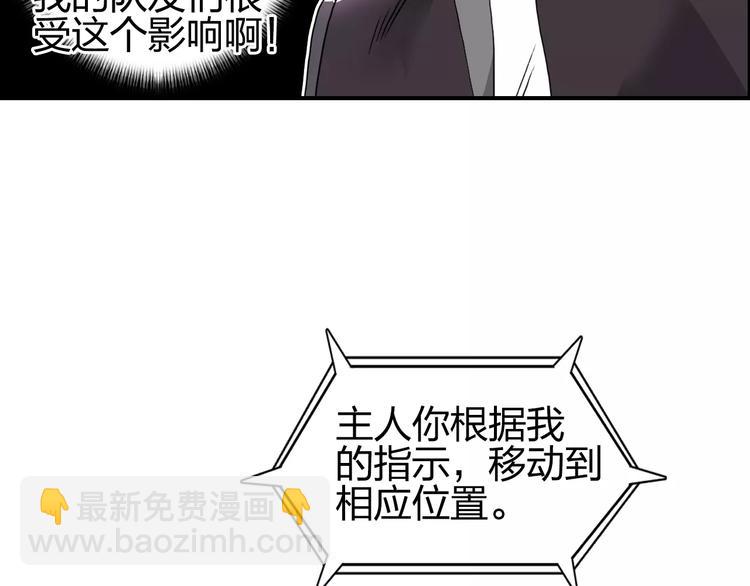 第65话 解围102