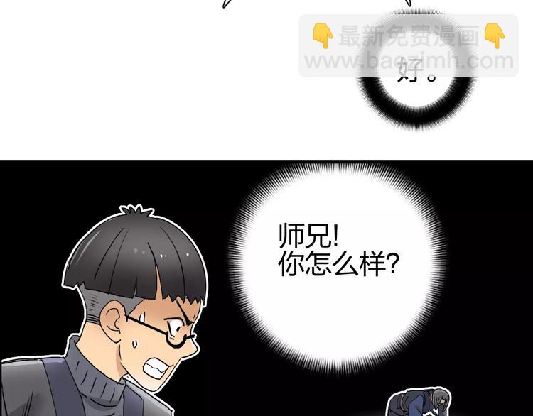 第65话 解围103
