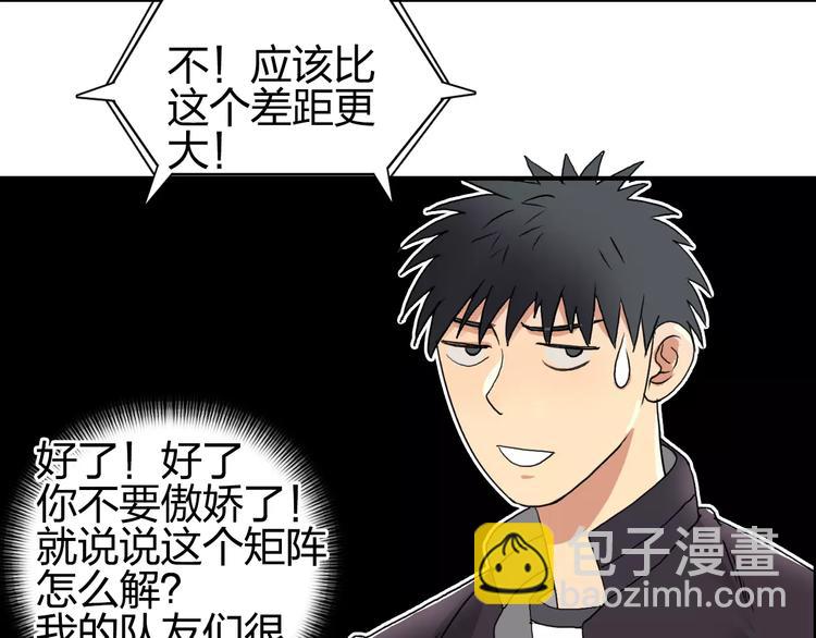 第65话 解围105