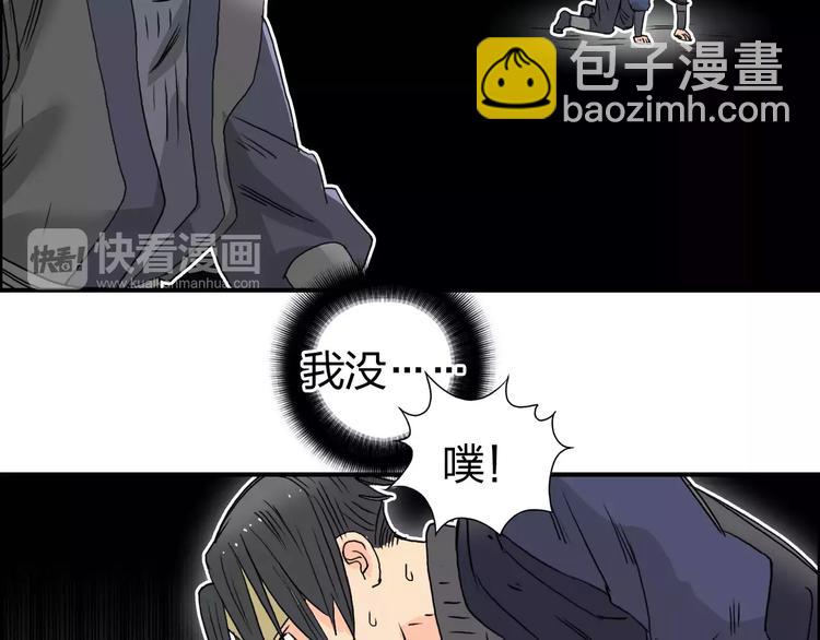 第65话 解围108