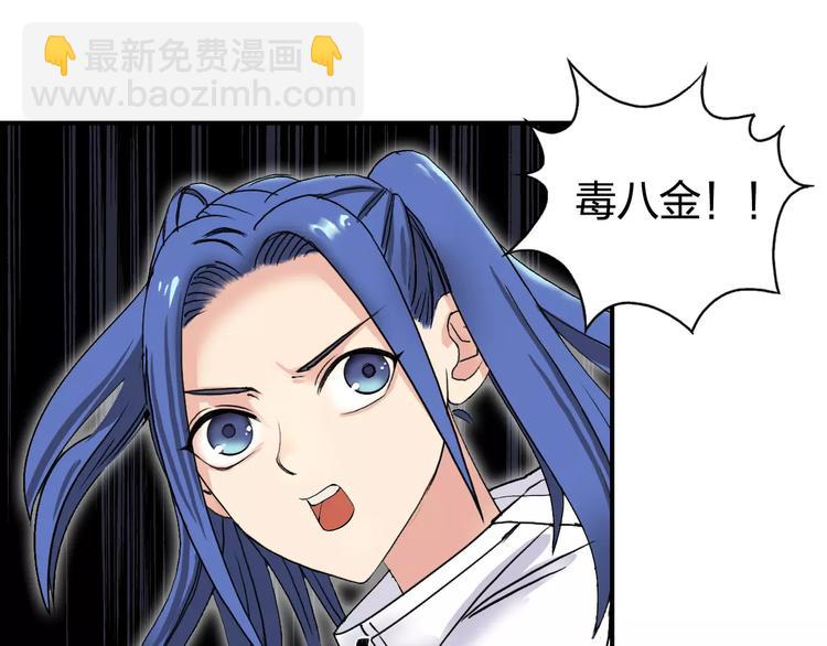 第65话 解围12