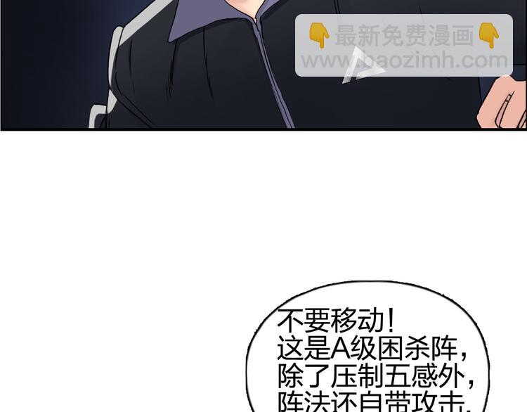 第65话 解围18