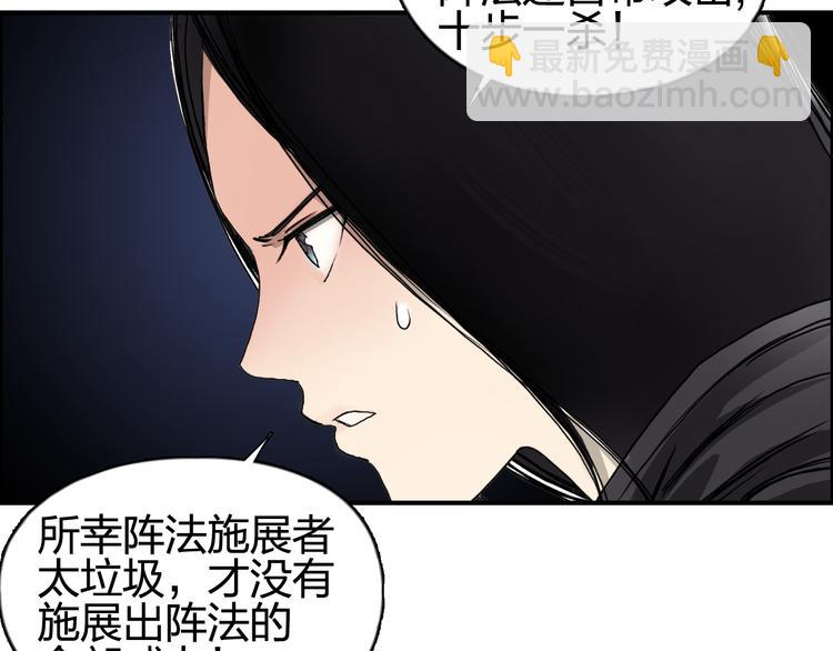 第65话 解围19