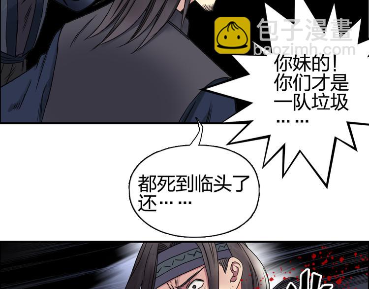 第65话 解围21