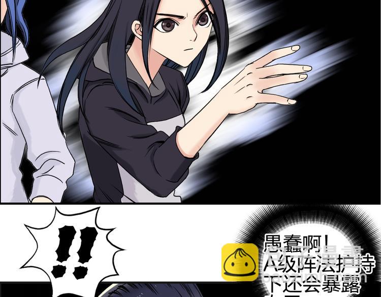 第65话 解围23