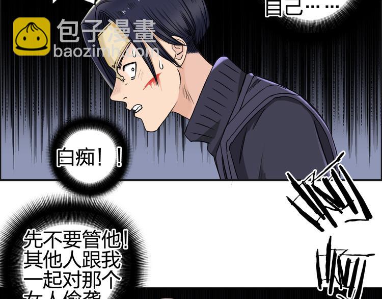 第65话 解围24