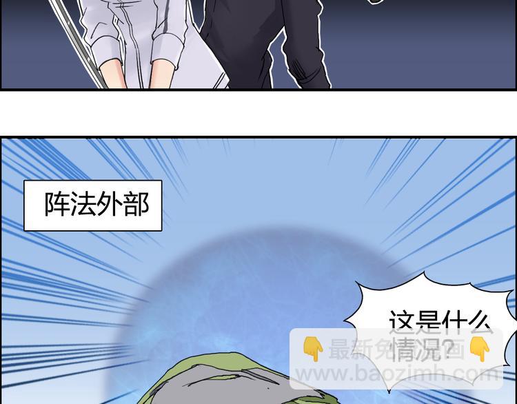 第65话 解围27