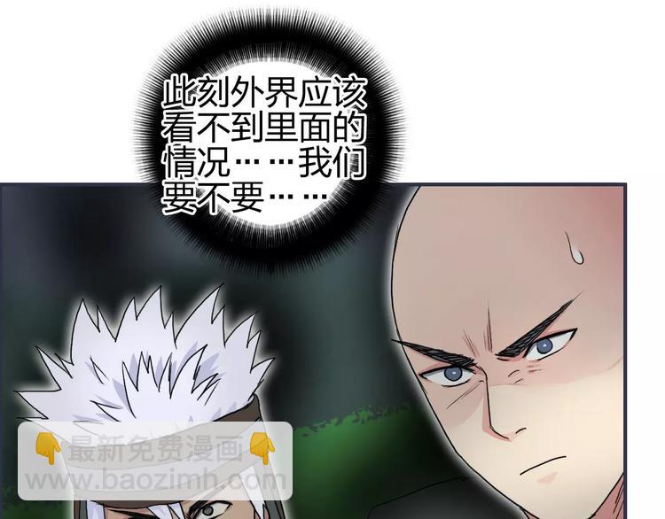 第65话 解围32