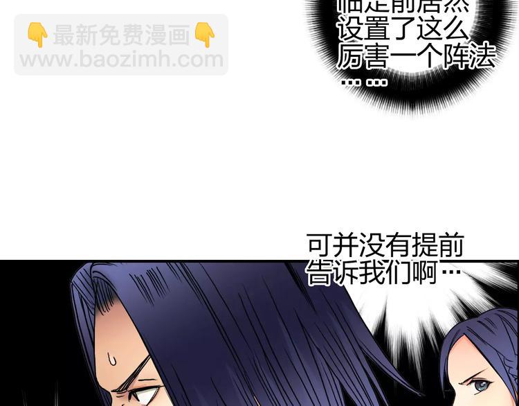 第65话 解围35