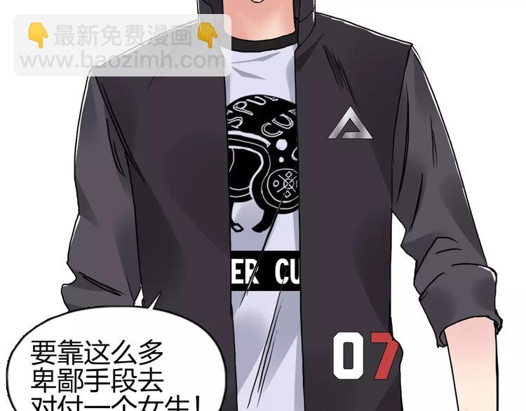 第65话 解围57